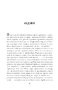 Книга Спокута фото