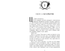 Книга Дім між трьох світів фото
