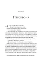 Книга Неонові боги (Темний Олімп #1) фото