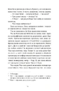 Книга Дарлінґи фото