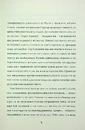 Книга Лист незнайомки (Золота полиця) фото
