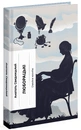 Книга Люборацькі фото
