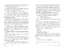 Книга Він. Книга 1 фото