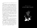 Книга Чорнило. Кров. Сестра. Книжник фото