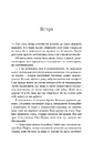 Книга Хвороби, спричинені стресом. Поради для людей, які занадто багато віддають фото