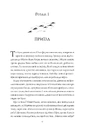Книга Місто тіней фото