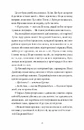Книга Як продати будинок з привидами фото