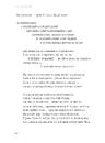 Книга Берестечко фото