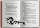 Книга Тигролови (ілюстрації Дениса Темного) фото