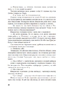 Книга Кіберджанк. Неонові історії фото