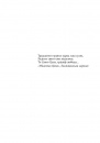 Свято Цапа фото
