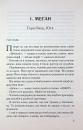 Спитайте Андреа фото