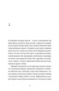 Злочини фото