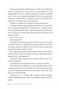 Ми + новела «Епічно» фото
