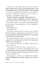 Книга Ми + новела «Епічно» фото