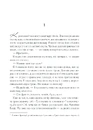 Книга Після тебе. Книга 2 фото