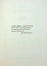 Книга Гемма фото