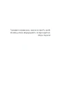 Книга Філософ, якому бракувало мудрості фото