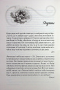 Холодне серце. Книга 1 фото