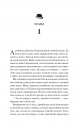 Володар джинів (Всесвіт мертвих джинів #1) фото
