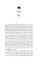 Книга Володар джинів (Всесвіт мертвих джинів #1) фото