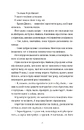 Книга Це Різдво фото