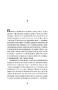 Книга Коли оживають примари фото