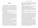 Світанок Малібу paperback фото