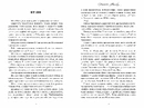 Книга Світанок Малібу paperback фото