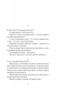 Хризантеми фото