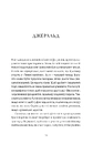 Книга Золота ложка фото