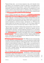 Навігатор з історії України "Світові війни" фото