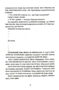 Книга Рухомі картинки фото