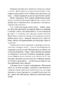 Книга Різдвяний пудинг з побажаннями фото