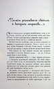 Книга Хрущі над вишнями фото