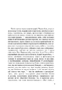 Книга Музей покинутих секретів фото