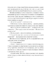 Книга Олена Пчілка. Вибране фото