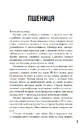 Книга Безмежне море. Книга 2 фото