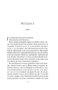 Книга Нора змінює сценарій фото