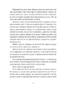 Книга Згори вниз. Говорити фото