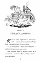 Павутиння Шарлотти фото