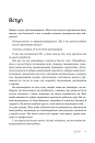 Правила менеджменту фото