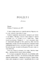 Книга Лондонська спіритична спілка фото