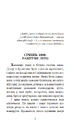 Книга Марсіанські хроніки (кишеньковий формат) фото