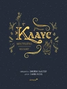 Книга Клаус: мистецтво фільму фото