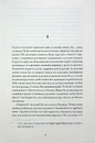 Книга Хмари фото
