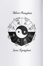 Книга Темна буря фото
