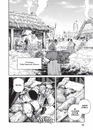 Книга Vinland Saga (Сага про Вінланд). Том 7 фото