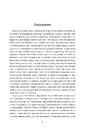 Книга Оповідь Артура Ґордона Піма (Золота полиця) фото