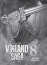 Книга Vinland Saga (Сага про Вінланд). Том 8 фото